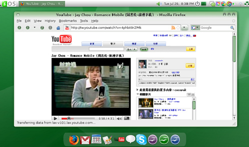 gOS 3.0 Gadget Beta gOS 3.0 Gadget Beta