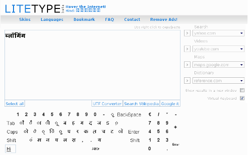 Free Online LiteType Multilingual Virtual Keyboard LiteType Free Online Virtual Multilingual Keyboard