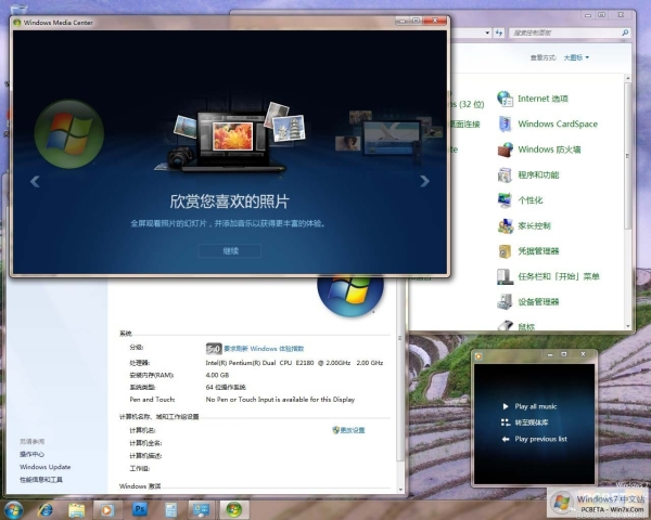 Windows 7 Build 7082