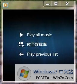 Windows 7 Build 7082