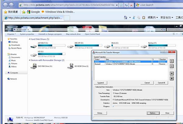بناء 7127 ويندوز 7 لقطات الشاشة Windows 7 build 7127 Screenshots