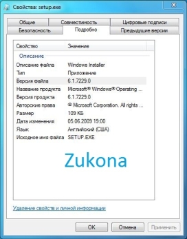 Windows 7 Build 7229 Windows 7 Build 7229