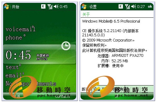 Windows Mobile 6.5 Beta