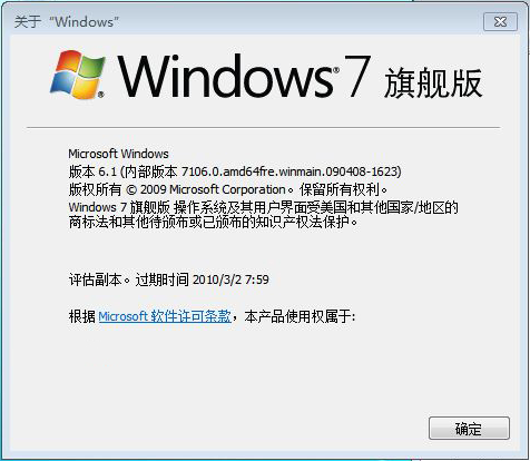 turn 7106 chinese in English, Idea!! Windows 10 Forums - Page 2