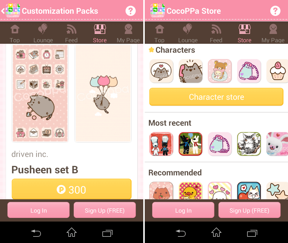 cocoppa-2