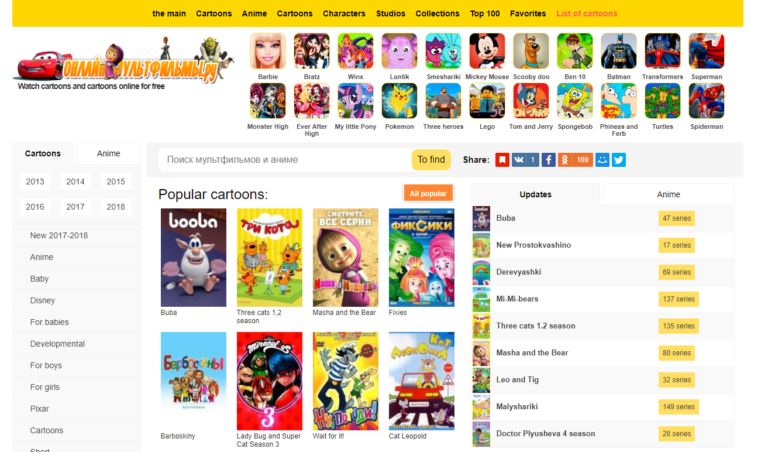 website watch free movies without downloading website watch free movies without downloading